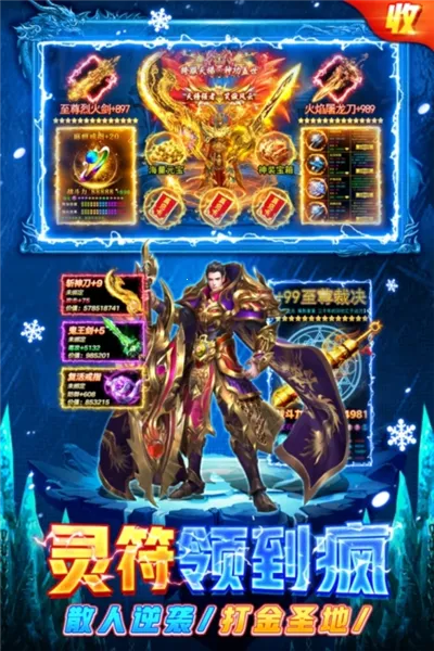 ���䴫��(��ѩ��������)