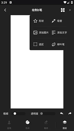 Tumbot�滭(�滭ѧϰ����)