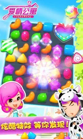 ���鹫Ԣ��װ��(���鹫Ԣ������Ϸ)