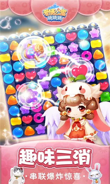 ���鹫Ԣ��װ��(���鹫Ԣ������Ϸ)