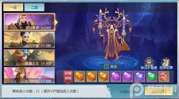 ���ƴ�(������ɫ������Ϸ)