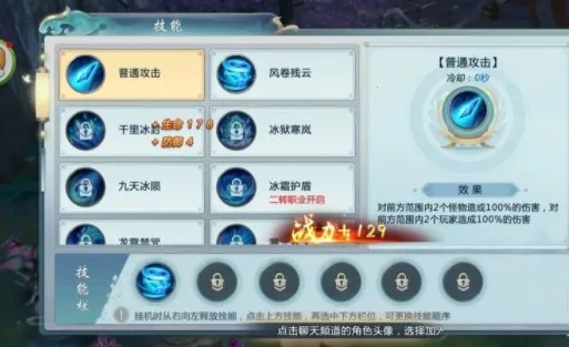 ���ƴ�(������ɫ������Ϸ)