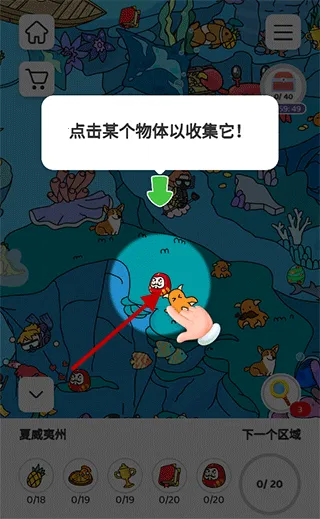 Find Out(Ѱ�������Ϸ)