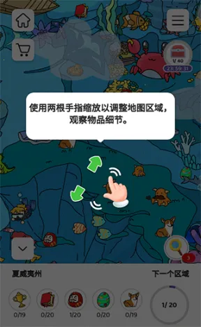 Find Out(Ѱ�������Ϸ)