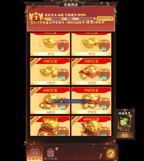 ��ի�����(��իð����Ϸ)