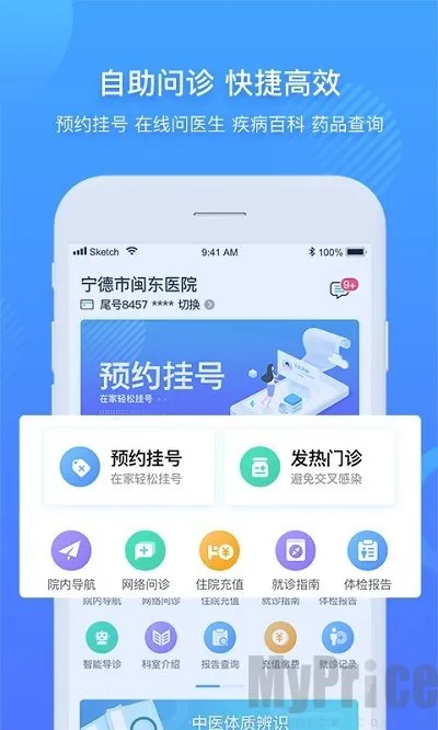 ��������ҽԺ2026�ٷ�����