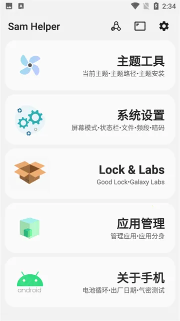 samhelperƽ�����