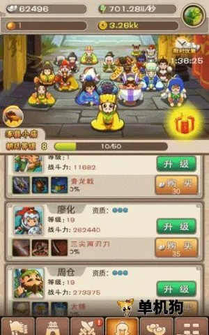 ������ͷ2(�����������)