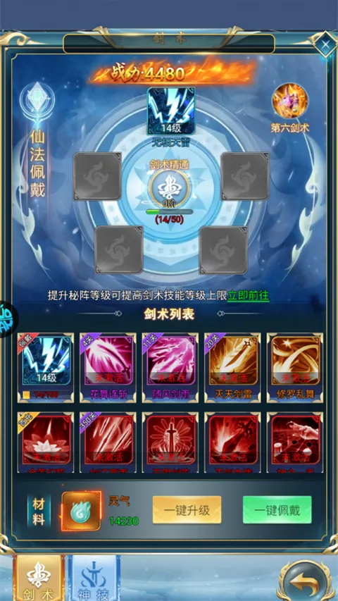 ��������־(����ս������)