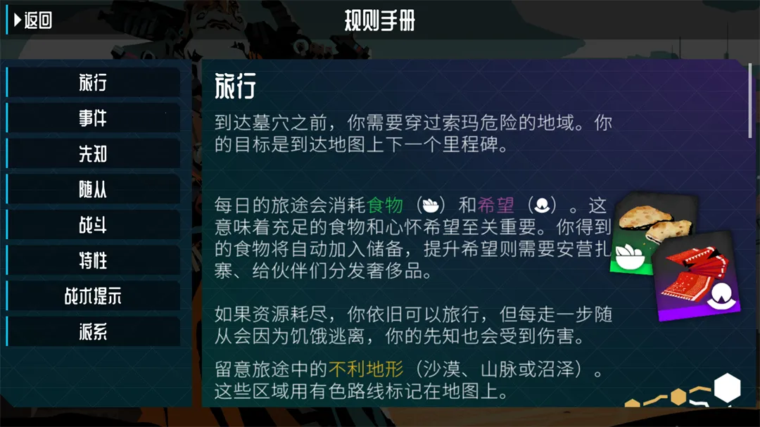 ������֪(���Ʋ�����Ϸ)