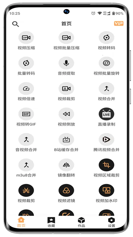 ��Ӱ��Ƶ������2026���ذ�װ