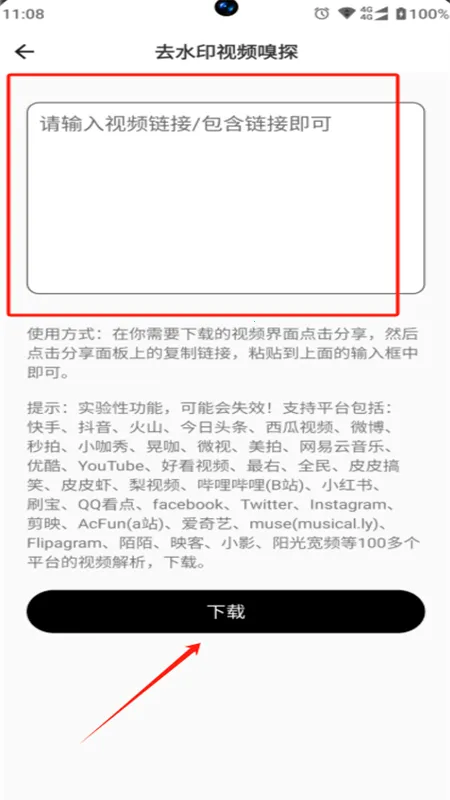 ��Ӱ��Ƶ������2026���ذ�װ