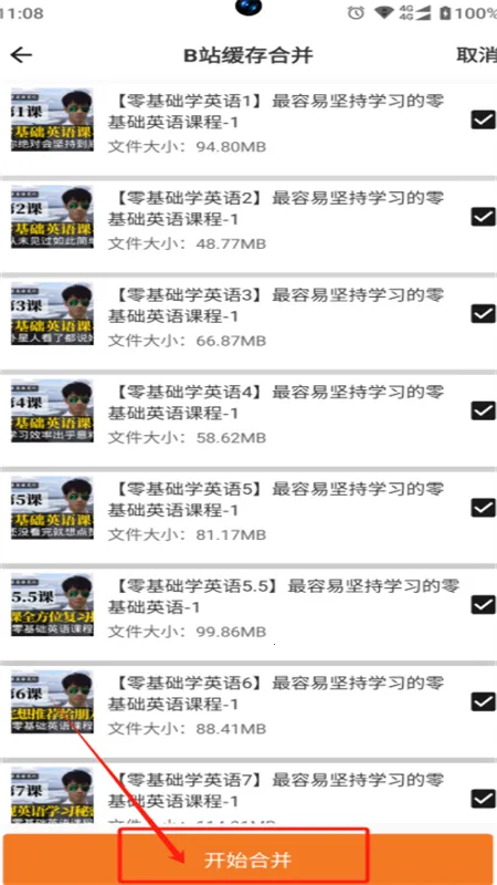 ��Ӱ��Ƶ������2026���ذ�װ