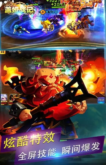 ���ս��(���濨����Ϸ)