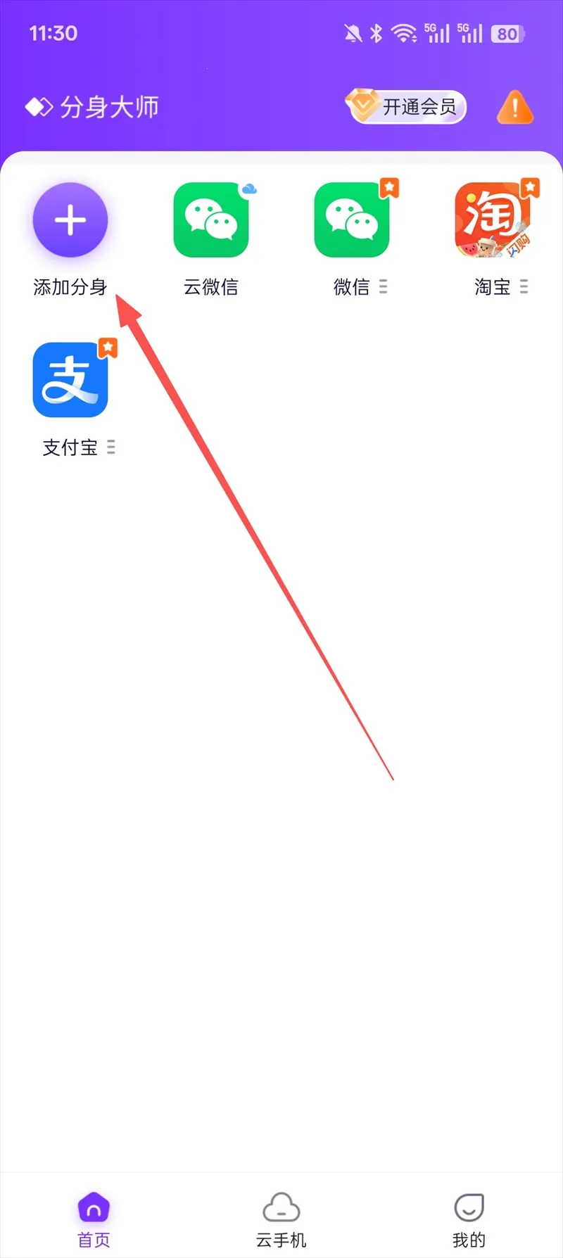 ������ʦģ�ⶨλ