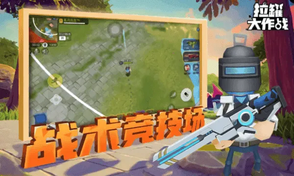 ���޴���ս��������