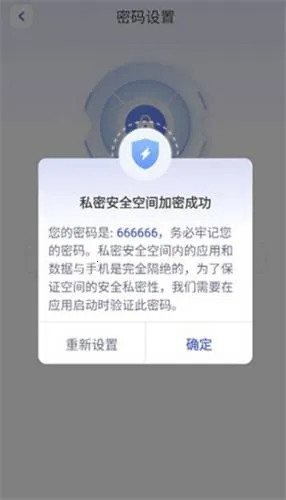 Ӧ�����ؼ������ƽ������