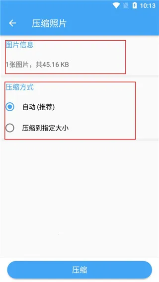 ��Ƭѹ��(ͼƬѹ������)