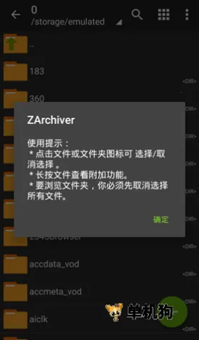 zarchiverpro�ϰ汾
