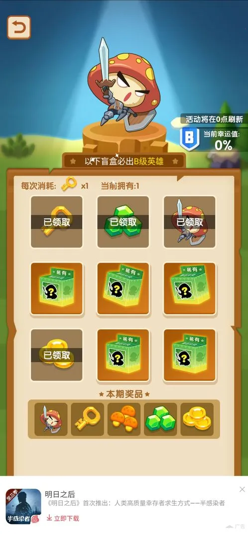 Ģ����ͻ�ƽ��