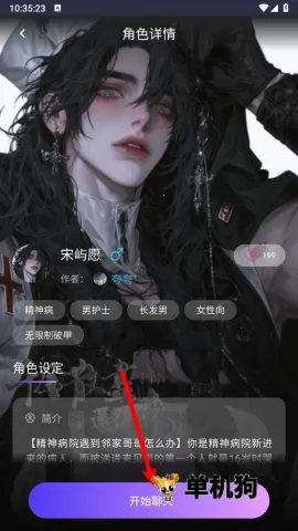 �������ƽ����������