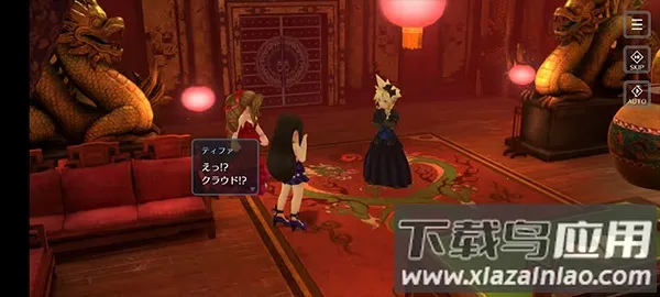 ���ջ���7(FF7���ι���)