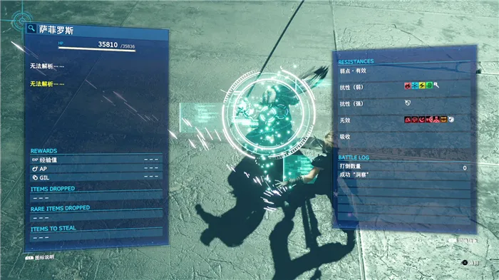 ���ջ���7(FF7���ι���)