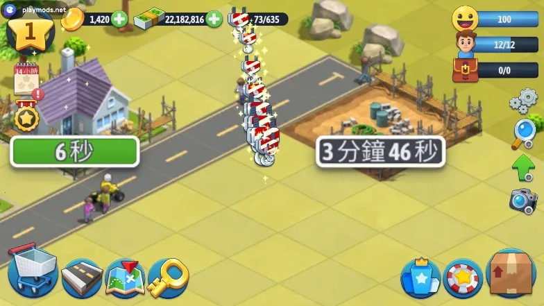 ���е���6�ƽ����޽����ʯ��