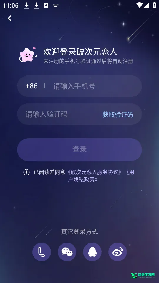 �ƴ�Ԫ�����ƽ����������