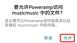 poweramp��ȫ������