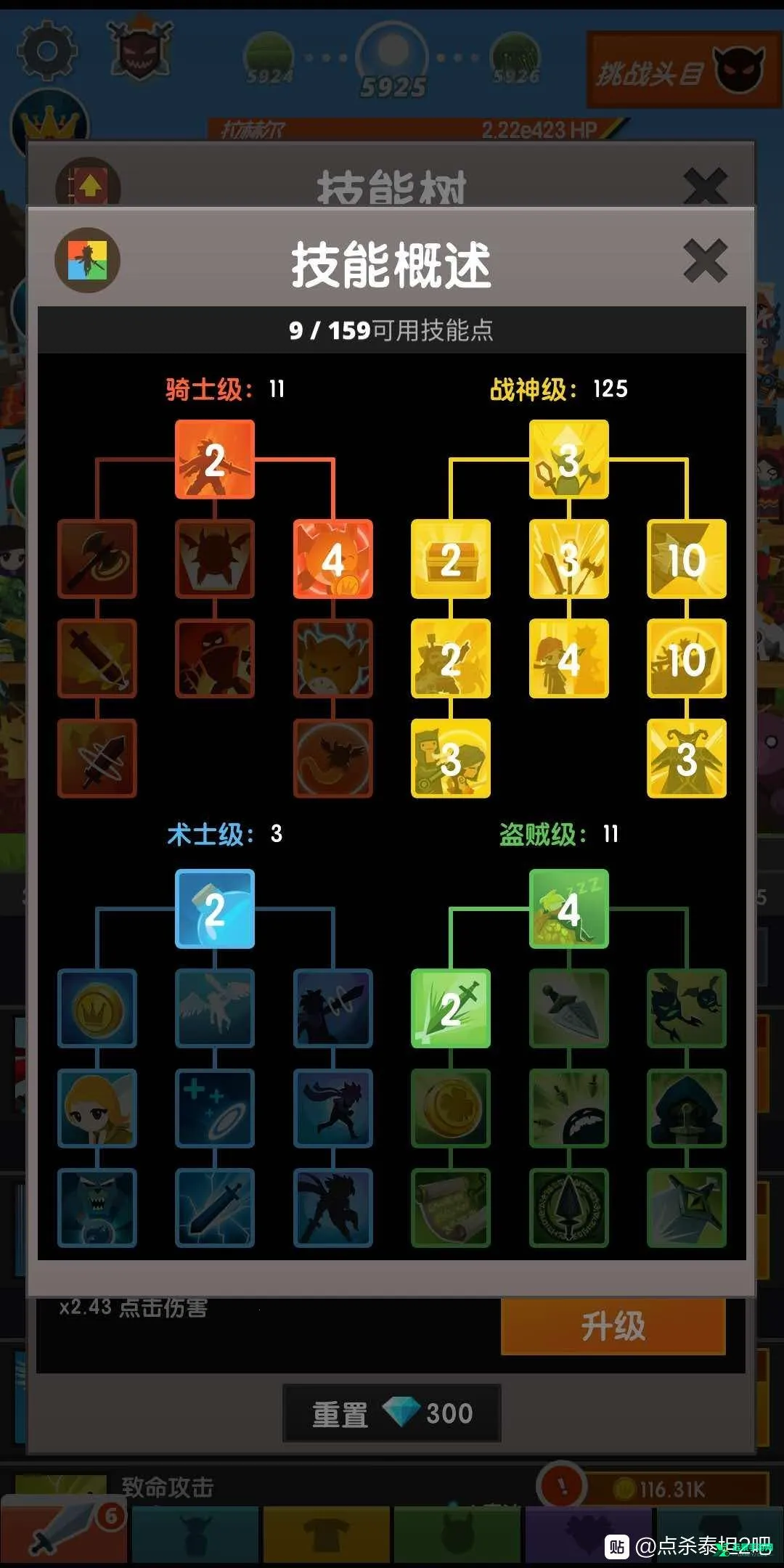 ��ɱ̩̹2����