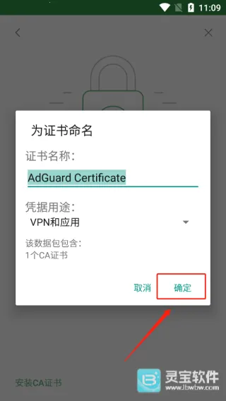 adguard��׿�����ƽ��