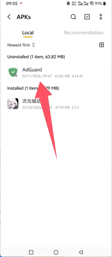adguard��׿�����ƽ��
