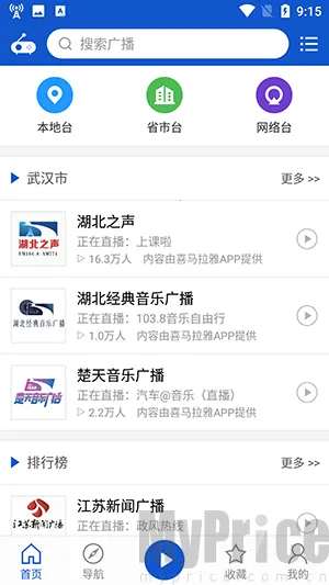 �����㲥ȥ���2.1.6