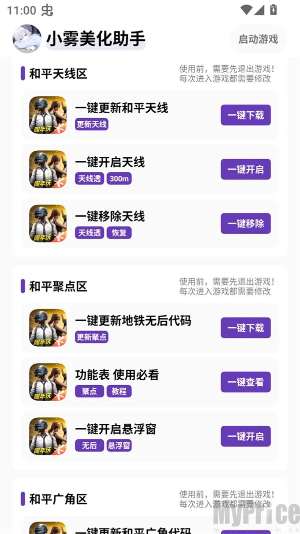 С���������⿨�ܰ�����