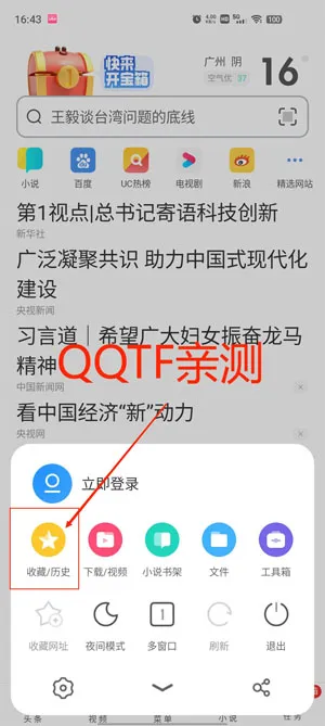 UC���ְ��°��������