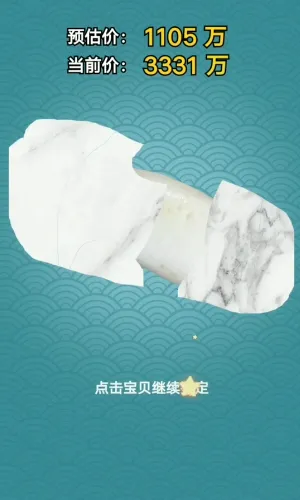 �Ŷ����������ʯ���ƽ��