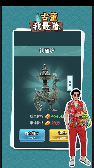 �Ŷ����������ʯ���ƽ��