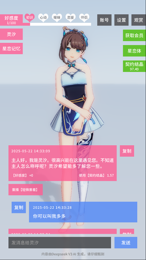 ������Լ0.0.2�ƽ��