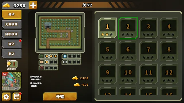 ��������֮�����Ұ����ذ�װ