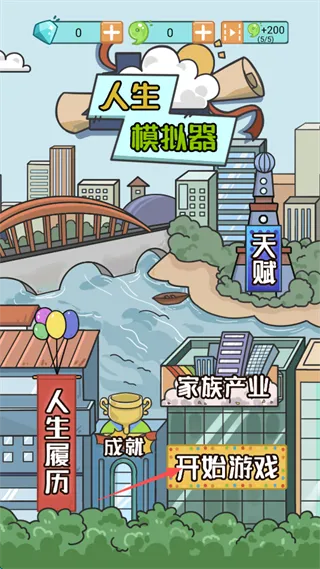 ����ģ������Ϸ