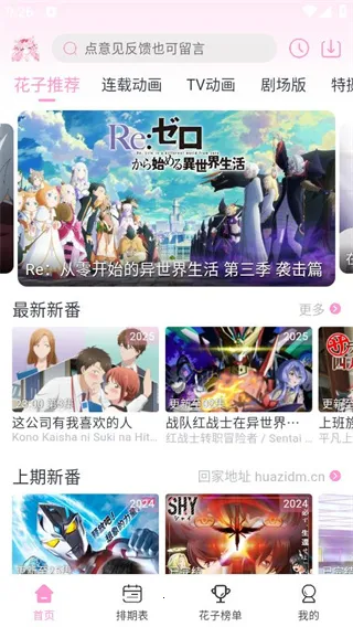 ���Ӷ������°�����