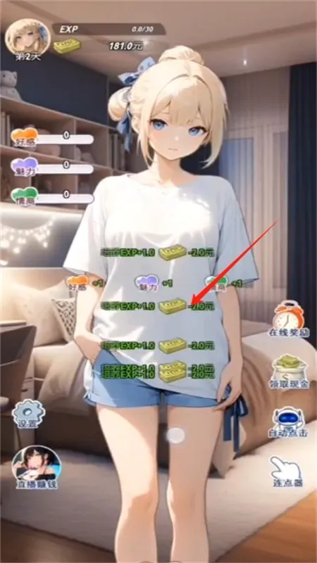 �ҵ�Ů�������������ֻ���