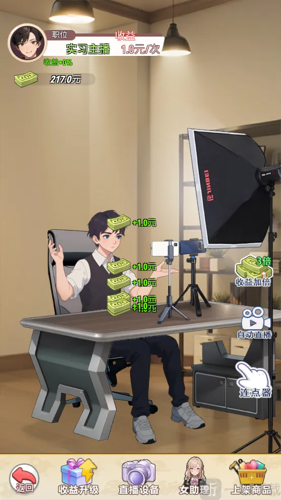 �ҵ�Ů�������������ֻ���