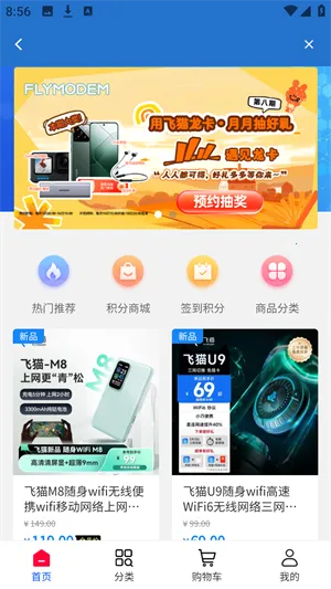 ��è�ܼ�(�豸�������)