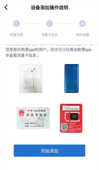 ��è�ܼ�(�豸�������)