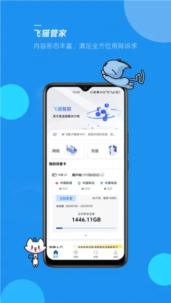 ��è�ܼ�(�豸�������)