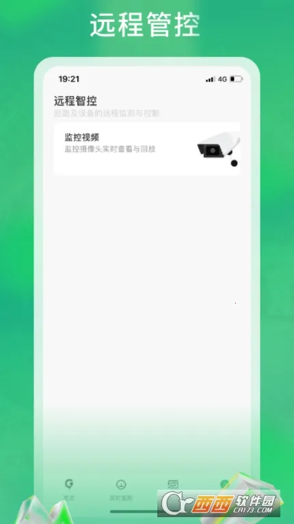 �����ܺ�2026�ٷ����°汾