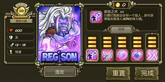 ��������ս��ԴȫӢ�۽�����