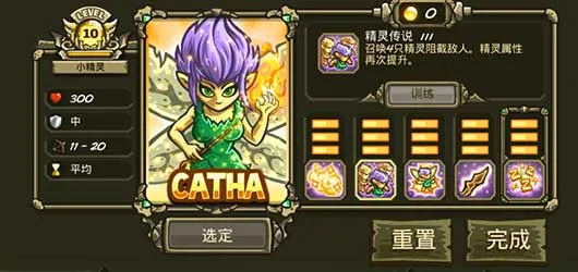 ��������ս��ԴȫӢ�۽�����